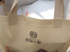 -拾味中点(泺文路店)