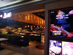 -鱼酷活鱼烤鱼(人信汇商场店)