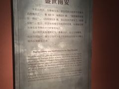 -乐山市博物馆