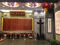 -宁波状元楼酒店(和义路店)