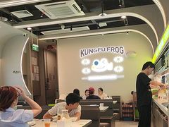-蛙功夫(福州仓山万达店)