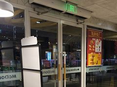 -麦当劳(塔园路店)