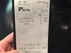 账单-モリタ屋(JR京都伊势丹店)
