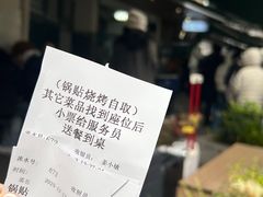 -李记清真馆(打钉巷店)