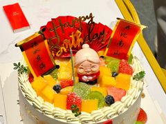 生日蛋糕-观宴·品质赣菜(高新大道店)