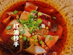 -成都天府丽都喜来登饭店