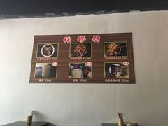 -张醪糟(街子店)