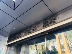 门面-喜茶(上海打浦桥日月光gelato lab+店)