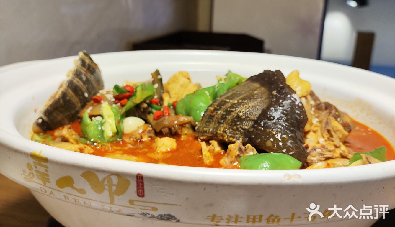 冬季进补的甲鱼锅吃一个～