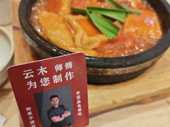 -米店·云南菜(南门店)