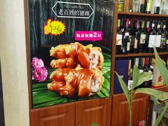 -辛家味道鱼小厨(水仙花园店)