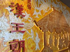 -徐州汉画像石艺术馆