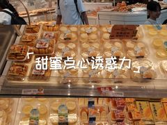 -连城·新天地(福华一路店)