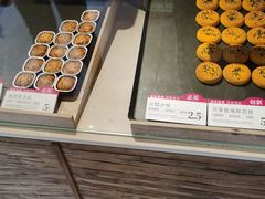 -嘉华鲜花饼(四方街旗舰店)