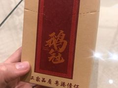 -鹅冠港式茶餐厅(来福士店)