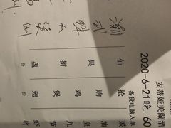 -安蒂娅.悦景轩中餐厅(西乡店)