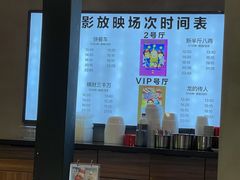 -万喜记冰室(大学路店)