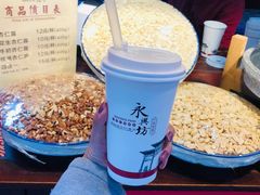 餐饮设施-永兴坊