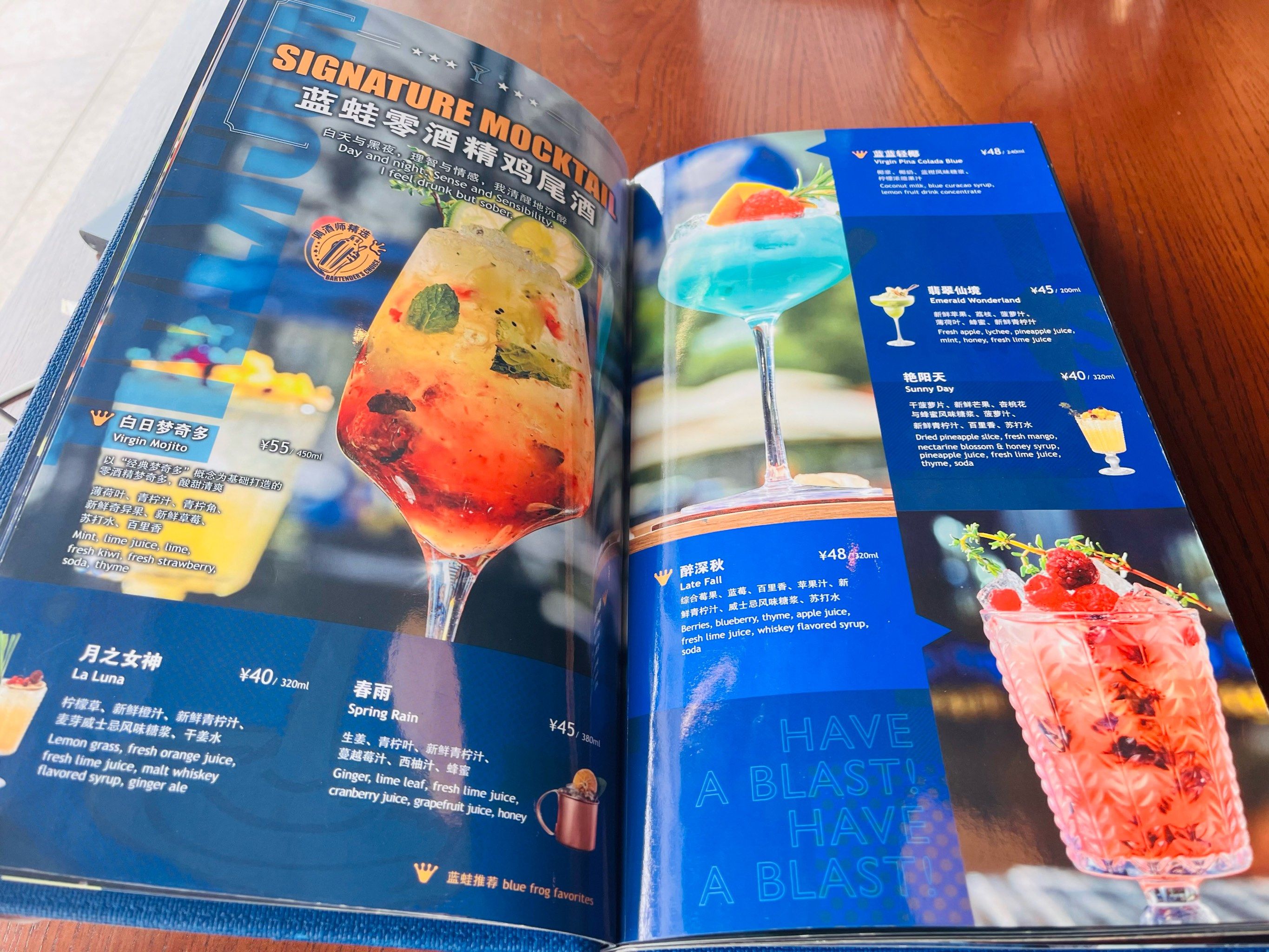 bluefrog蓝蛙(北京金地店)(菜单1)