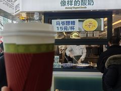 -丝路伊兰·兰州牛肉面(牛街总店)