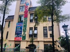 -吉的堡幼儿园(复地花屿城分园)