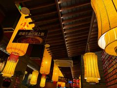 -小龙坎火锅(全球总店)