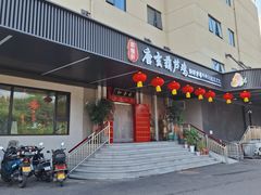 -秦月轩·长安小馆·新陕菜(阜成路·五棵松店)