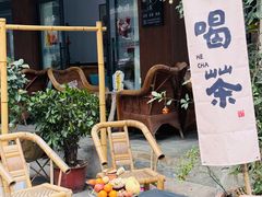 -海窝子古镇