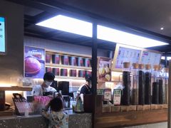 -LELECHA乐乐茶(上海五角场万达广场店)