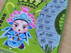 -皇庭广场(福华三路店)