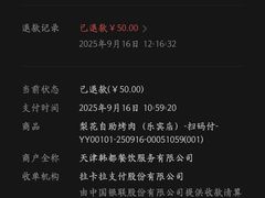 -梨花自助烤肉(乐宾店)