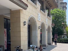 -隐食餐厅(金水湾公馆店)