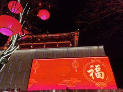 -大唐不夜城