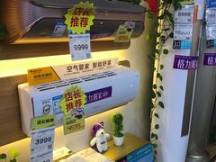 -TCL电视(国美电器)