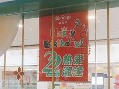 -望湘园·湖南菜(我格广场店)