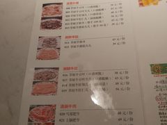 -北京老门框爆肚涮肉馆(锦业路店)