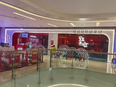 -壹海城ONE MALL
