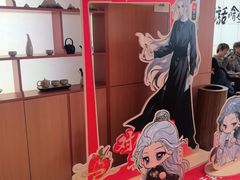 -茶话弄(中贸广场店)