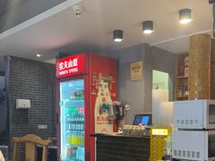 -河沿肉饼Beijing Pie(东华门店)