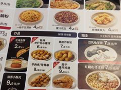 -桂在香知桂林米粉(南岗松雷店)