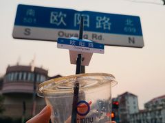 -欧邑咖啡小站 HLab Coffee
