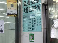 -奉天蚨祥饺子馆