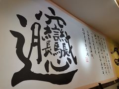 -福瑞记老孙头biangbiang面(新生路店)