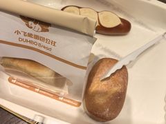 -小飞象面包公社(珠江路金鹰店)