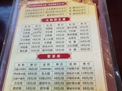 菜单-野菌皇海景野生菌火锅(滨海大道店)