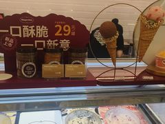 -哈根达斯(卓展店)