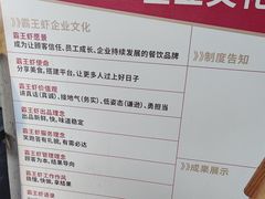 -霸王虾·小龙虾香辣蟹(玉林店)