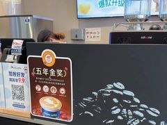 -瑞幸咖啡(三里屯SOHO-6号楼店)