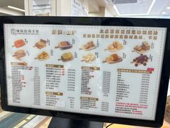 -纯坊佳哥手作(江汉路店)