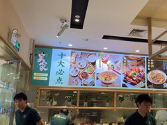 -吴家·非遗淮扬小馆(镇江万达广场店)